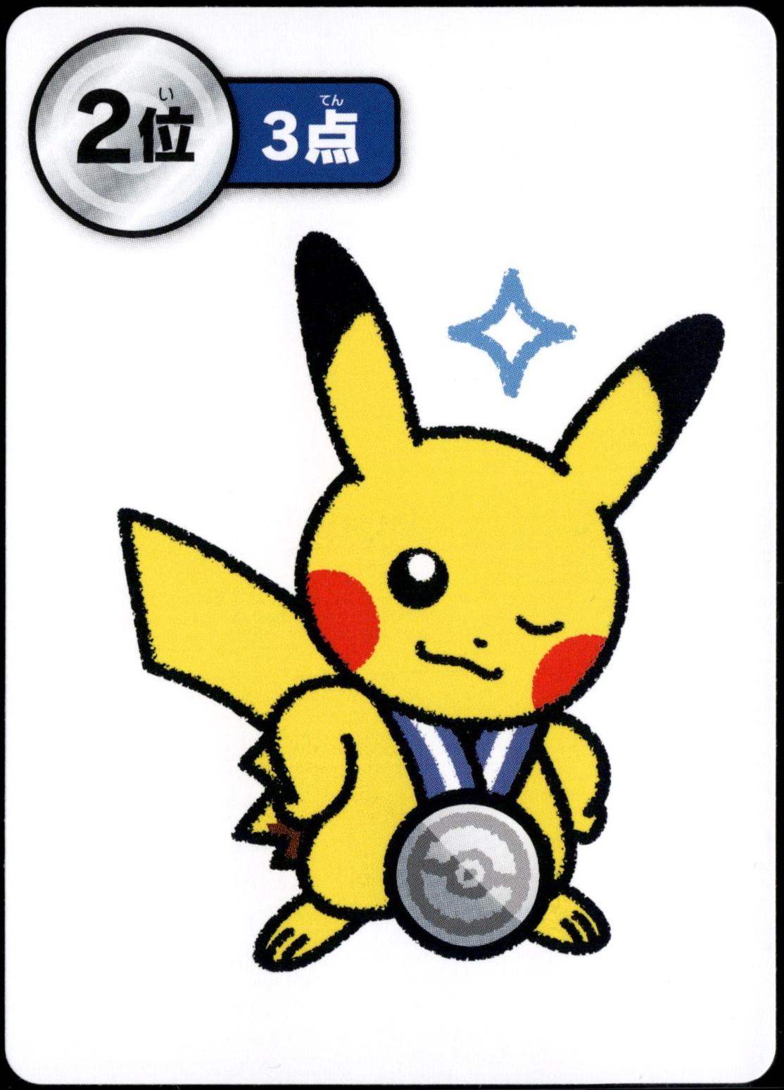 Japanese Taruka Pikachu [2nd-Place---2nd-Round] Pokémon card